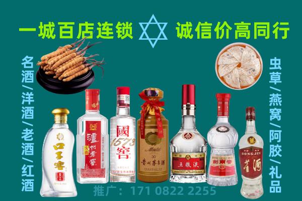 六盘水上门回收名酒酒瓶